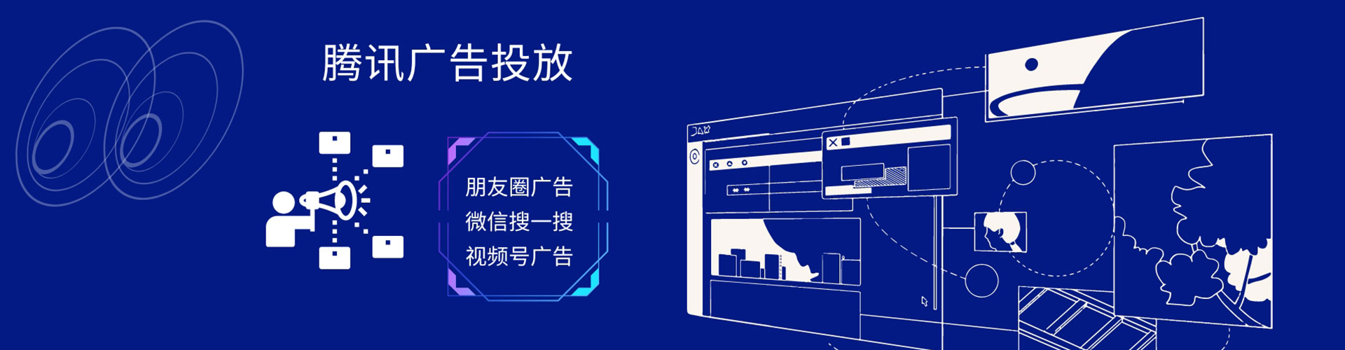 三台竞价推广