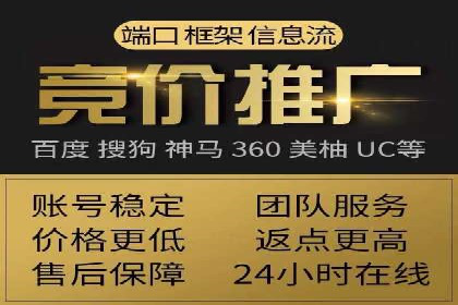 百度网络推广助力电商行业飞速发展