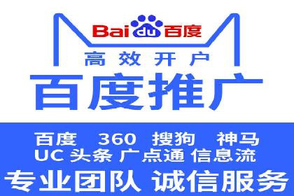 案例解读：SEM代运营公司业绩提升
