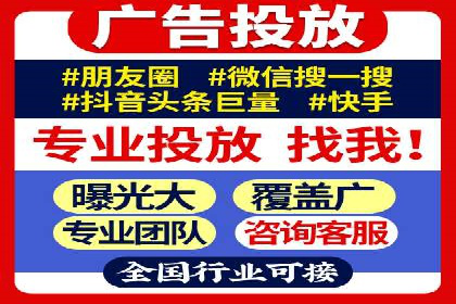 360信息流广告：精准投放案例解析